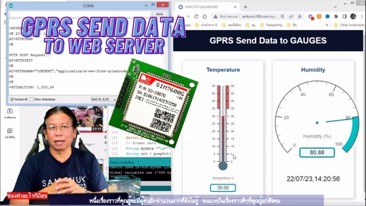 EP55 SIM7600G AT COMMAND Transfer data to web server - YouTube