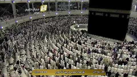 تلاوة حجازية رائعة للشيخ بندر بليلة