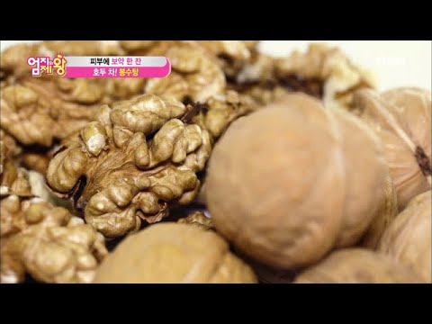호두 차 ＜<strong>봉수탕</strong>＞