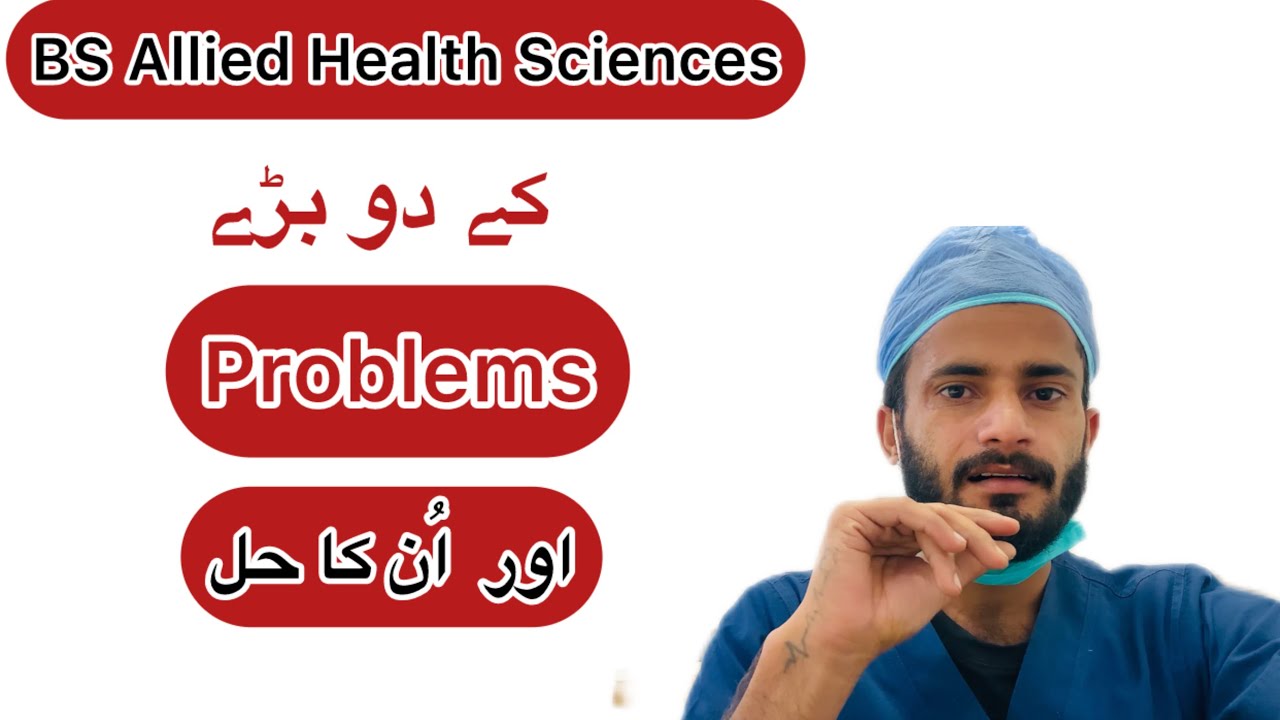 bs allied health sciences best courses || AHS-2026 || BS anaesthesia Scope Pakistan 
