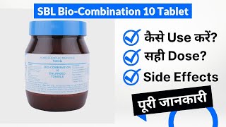 SBL Bio-Combination 10 Tablet Uses in Hindi | Side Effects | Dose