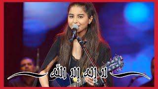 Nissrin BouGuida On 2m Tv 2021 - La Ilaha Ila Allah  الفنانة الصاعدة نسرين بوكيدة على القناة الثانية