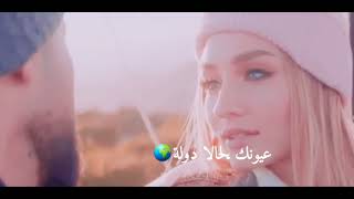 يلعن حظي ولو شو حلوة😍عيونك لحالا دولة🌍😎ملكتي قلبي يا روحي❤ملكتي قلبي بالقوى🤨wafik habib❤حالات انستا💫