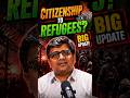 Citizenship To Refugees ? #shorts #bengalpolitics #election #ankitavasthisir