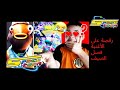 Dance سبيستون أغنية فصل الصيف شمس سطعت
