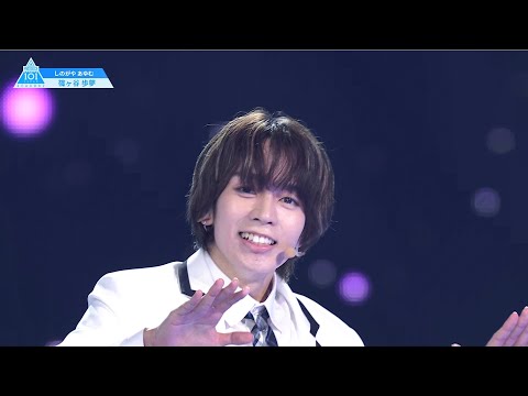 篠ヶ谷 歩夢のシグナルソングFanCam