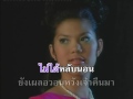 คืนนี้พี่เหงา - ชรินทร์ นันทนาคร