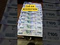 Punjab Coin एग्जिबिशन शुरू हो चुका है! sell old rare coins and note 21 September to 30 December₹18
