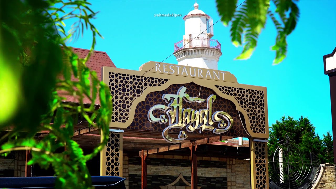 Рестораны Дербента Фото — Картинки фотографии