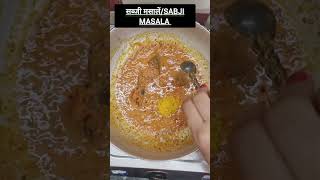 New style banana sabji - इस तरह  सें कच्चें केलें की सब्जीं बनाए जगह 4 रोटी खायें short video