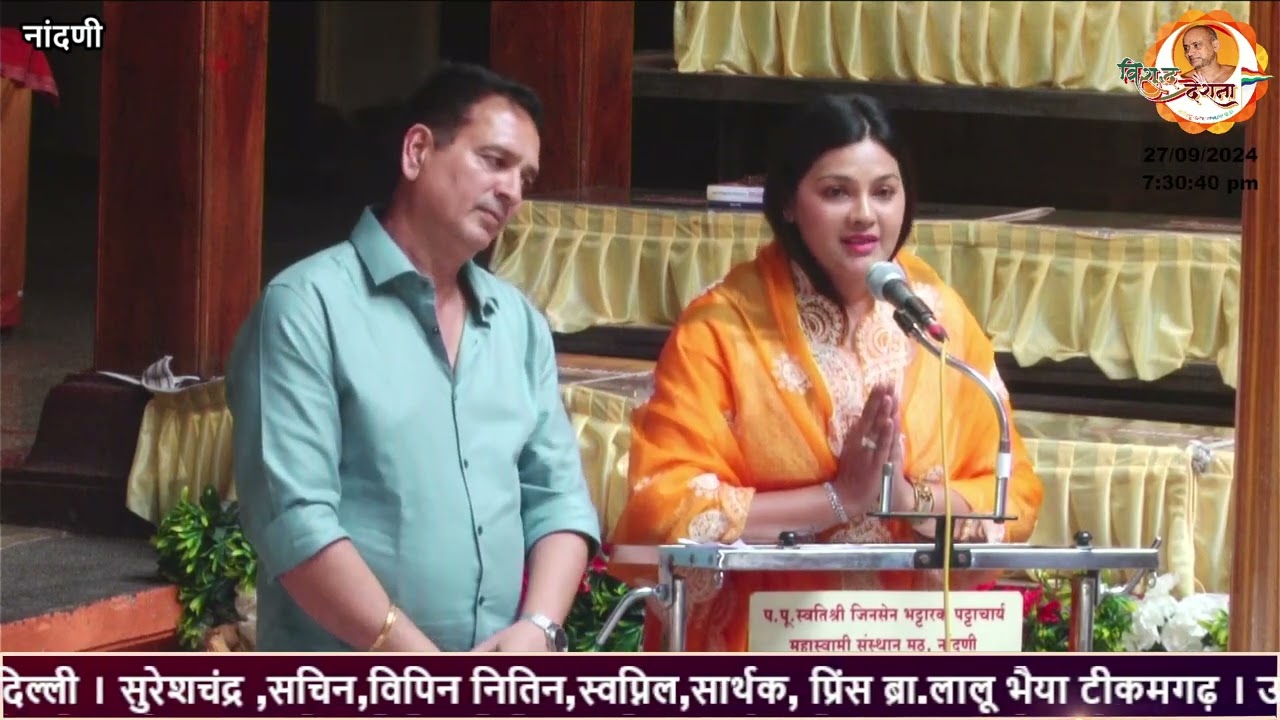 पट्टाचार्य कार्यक्रम इंदौर सुमति धाम इंदौर | रूपरेखा | दिगम्बराचार्य विशुद्धसागर जी #इंदौर #उत्सव