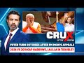 Lok sabha elections 2024  voter turn out increase  trouble for india bloc  pm modi  news18