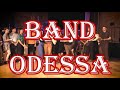 Band ODESSA ☘ ПОГАДАЙ-ка МНЕ, ЦЫГАНКА ☘ ☘ ДРАЙВ КАЙФ ╰❥ @vinnitsanature  @MobyLife