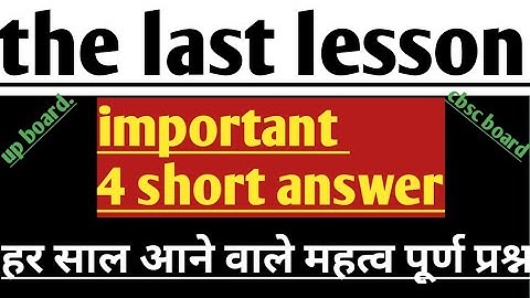 class 12 English last lesson important shorts answer||up board|| cbsc board || English