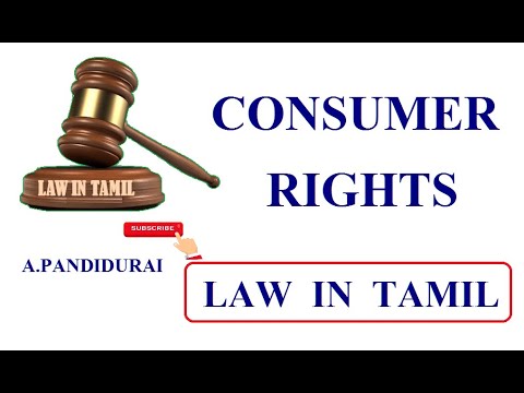 consumer rights essay in tamil