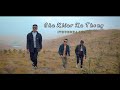 Sha kliar ka thong  ithuhbha sumer ft dame   official music 2024