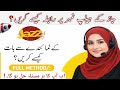 Jazz helpline number | jazz ke helpline number par call Karne ka tarika | jazz helpline call |