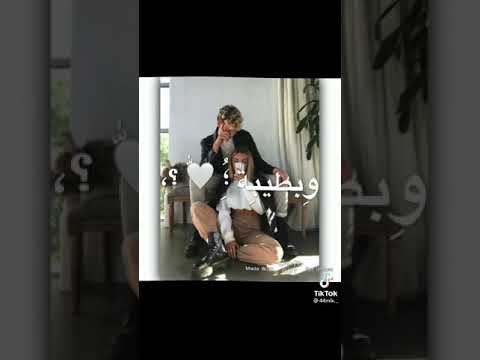 شو واثق من حبا وطيبة قلبها عينيها لحالون بحكو تصميم حب