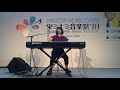 栄ミナミ音楽祭 ’18 神田莉緒香