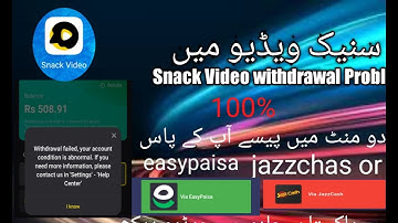 Withdrawal Failed Your Account Condition Is Abnormal || Snake Video Withdraw Problem Solved 100%