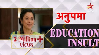 Anupama | Education Insult