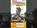 巴威來襲蔣萬安提前進駐EOC 週五颱風假依基北北桃平台討論