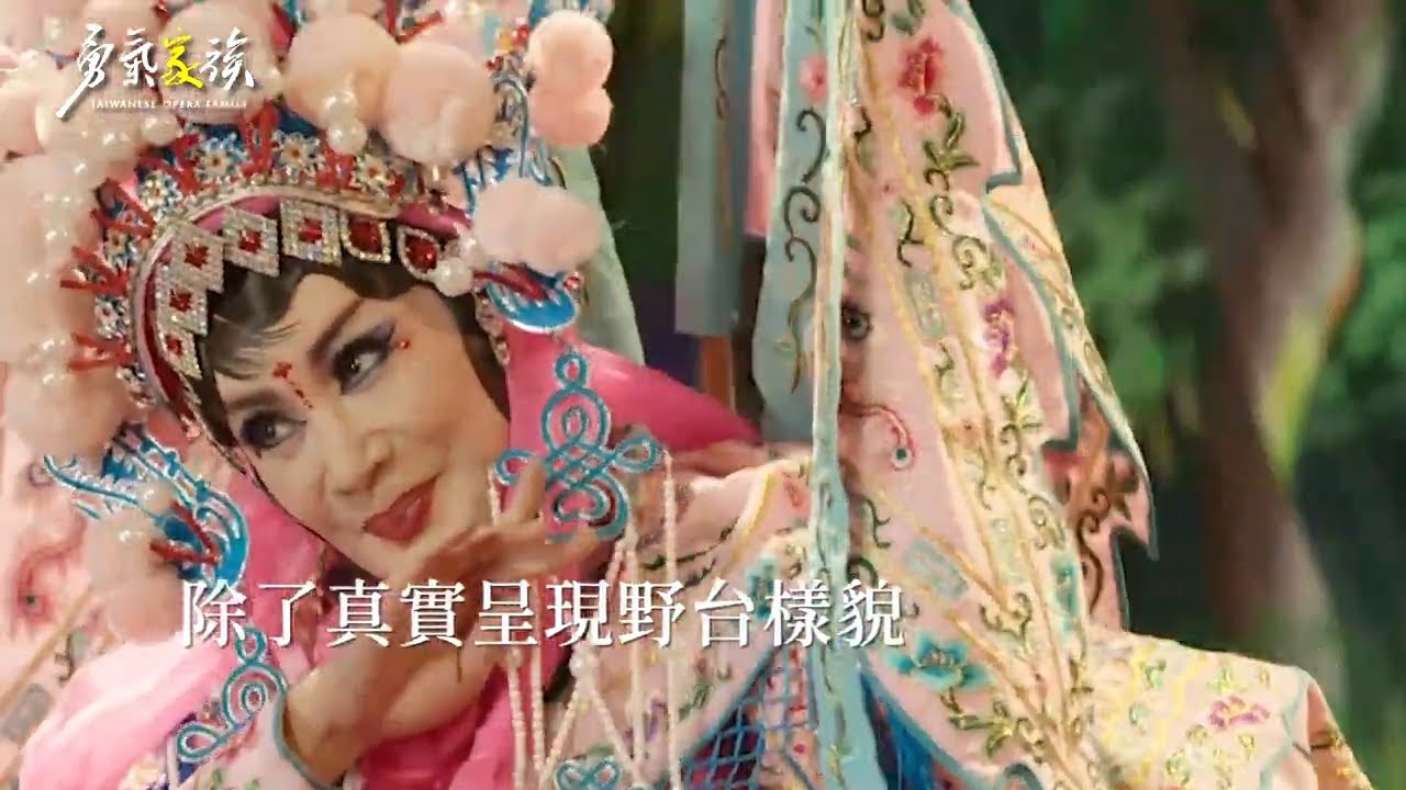 【#勇氣家族】幕後花絮曝光! 陳亞蘭出生歌仔戲世家 為劇中野台戲親上火線｜幕後花絮