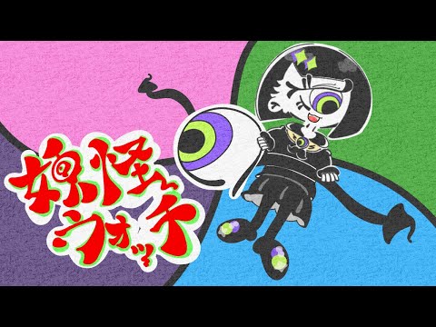 初代世代がやる妖怪ウォッチ４＋＋　17　＃縦型配信