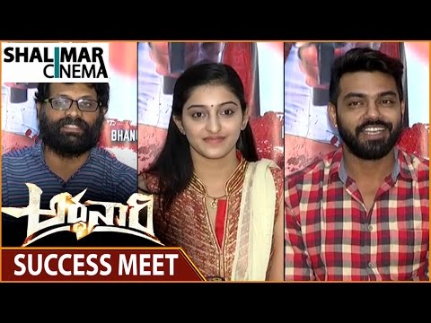 ardhanaari-movie-success-meet-||-arjun-yajath,-mouryaani-||-shalimarcinema