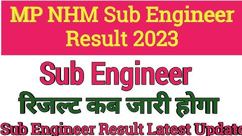 mp nhm sub engineer result 2023 | mp sub engineer result new update | mp nhm latest news today