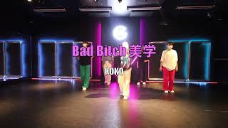 Awich, NENE, LANA, MaRI, AI & YURIYAN RETRIEVER - Bad B*tch 美学 Remix (Prod. Chaki Zulu)dance ダンス