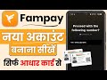 Fampay Account Kaise Banaye 2026 | Fampay Account Create | How To Open Fampay Account With Aadhar