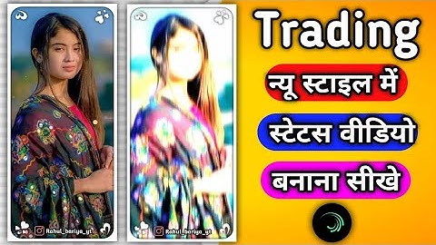 Alight motion video editing // gujarati timli status video editing // whatsapp status ll