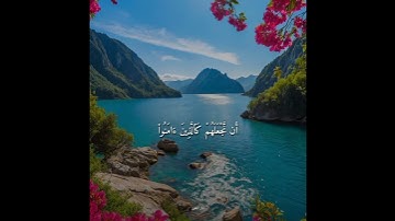 أَمۡ حَسِبَ ٱلَّذِینَ ٱجۡتَرَحُوا۟ || تلاوة بديعة لفضيلة الشيخ ياسر الدوسري #دار_المتقين #quran 🤍