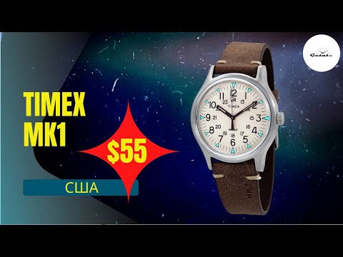 Video: Таймекс индигло саатында күндү кантип коюу керек?