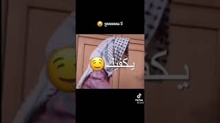 راح نص عمرك اذا ما بتحضرو ضحك هستيري