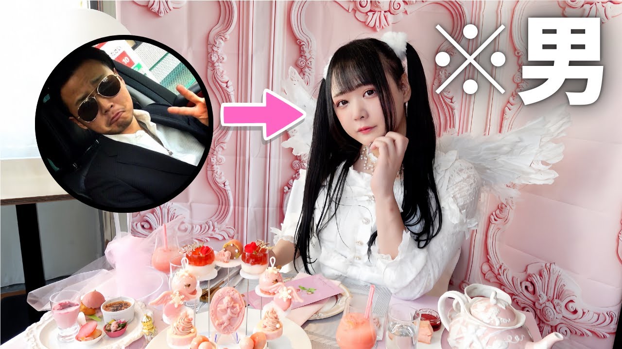 【初体験♡】アフタヌーンティーに行ったら想像以上の可愛さだったwww
