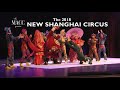 The New Shanghai Circus on Oahu and Maui!