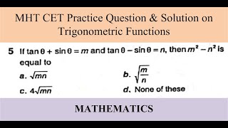 MHT CET Practice || Question & Solution 1 || Answer || Trigonometric Functions || Mathematics