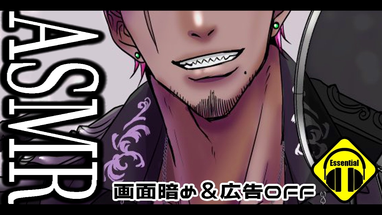 【ASMR】イケオジによるリラックスバイノーラル低音ボイス👀🗝👂💖baritoneVoice/WhisperVoice【睡眠・作業用】【みみっく=わんだぁぼっくす】