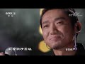 [经典咏流传第四季 纯享版]《大漠沙如雪》 演唱：阿兰·达瓦卓玛 扎西平措| CCTV