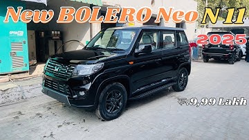 New Mahindra Bolero Neo N11 2025 🔥| Bolero Neo N11 | Price | Features | Full Review ✅