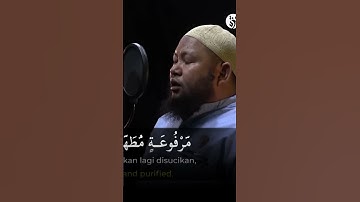 آيات الله (مقطع 52) - القارئ أستاذ عبدالقادر