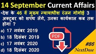 Download lagu Next Dose 86 14 September 2018 Current Affairs Daily Current Affairs Current Affair In Hindi Next Dose 86 14 September 2018 Current Affairs Daily Current Affairs Current Affair In Hindi
