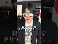夜遊び税