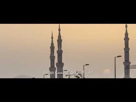 اجمل انشيد 2022 يامن تلا قول النبي وبينه لله صوتك بالهدى ما احسنه