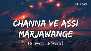 Channa Ve Assi Marjawange (Slowed + Reverb) | Mission Majnu | Raj Barman | SR Lofi