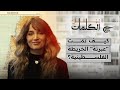 بين الكلمات كيف تم ت عبرنة الخريطة الفلسطينية 2025 04 12 بين الكلمات كيف تم ت عبرنة الخريطة الفلسطينية 2025 04 12