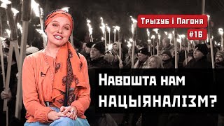 Nation, nationalism, Nazism - HOW not to confuse? (Eng sub) Tryzun and Pahonia