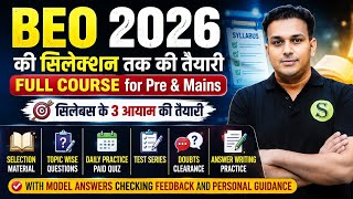 Beo 2026 Exam Complete Preparation, Syllabus Latest trend pattern, beo ki puri taiyari kaise kare 